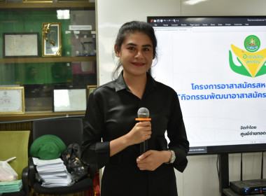 วันที่ 24 กรกฎาคม 2569 "อาสาสมัครสหกรณ์ ... พารามิเตอร์รูปภาพ 2